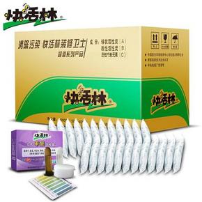 白菜价# 快活林 装修竹炭除甲醛 活性炭包1000g 6.8元包邮