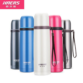 haers 哈尔斯 不锈钢保温杯500ml 多色可选 28元包邮(39-11)