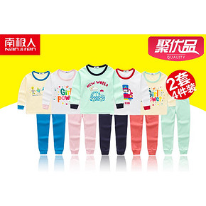 南极人 纯棉儿童秋衣裤套装 2套装 多款可选 59元包邮(折29.5元/套)