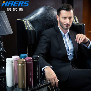 Haers 哈尔斯  男女士不锈钢保温杯450ml 多色可选 39元包邮(59-20券)