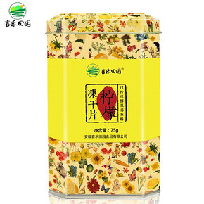 新补券# 喜乐田园 冻干柠檬片70g 5.9元包邮(25.9-20券)