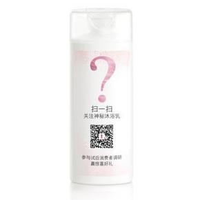 浙江补货# Olay 玉兰油 深润滋养沐浴露100ml 0元(19.9-20券)