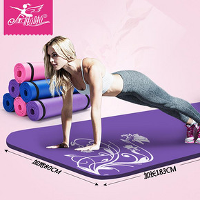 前3分钟# 金啦啦 男女士瑜伽垫10mm 48返24元
