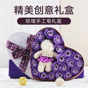白菜价# 优创壹 浪漫玫瑰香皂花礼盒 5.9元包邮(15.9-10券)