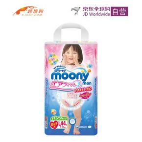 moony尤妮佳 日本原装 拉拉裤女L44片 折64元包邮(79，316-60)