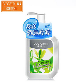 李医生 祛痘洁面乳150g  9.9元包邮(29.9-20券)