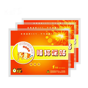 手慢无# 睡猫 大号增强型暖宝贴10片 扫码1.1元包邮(拍2发10)