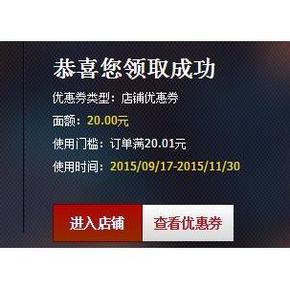 手慢无券# 天猫超市 华北站  20元无门槛券 可多次领取