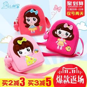 小虫家 韩版 儿童小包包 多款可选  22元包邮