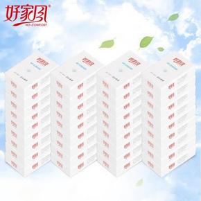 10点# 好家风 美丽人生表情包手帕纸7张4层36包装 10元包邮