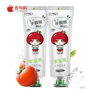 白菜价# 番茄派 山羊奶护手霜套装80g+80g 9元包邮