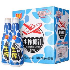 鹰航 生榨果肉椰子汁箱装 1kg*6瓶 39.9元包邮(44.9-5)