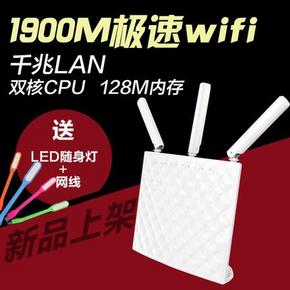 腾达 AC15智能无线路由器穿墙王1900M千兆5G双频 329元(529-200券)