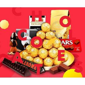 促销活动# 天猫超市 休闲零食嘉年华 满99-50/188-100