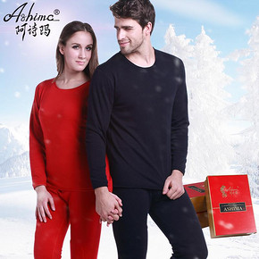 阿诗玛 男女加厚加绒黄金甲保暖内衣 29元包邮(49-20券)