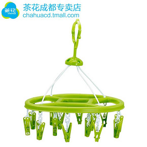 茶花 方圆盘多功能晾衣架14夹 9.3元包邮(10.9-1.6)