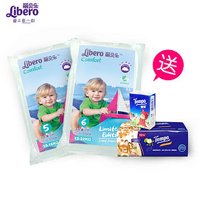 丽贝乐 进口纸尿裤4片+得宝软抽+儿童手帕纸 9.9元包邮