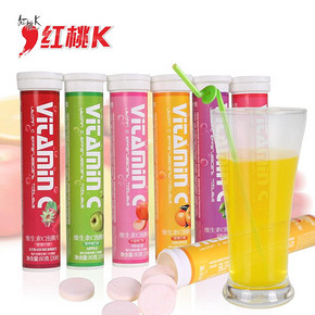 红桃K 维生素C泡腾片VC泡腾片20片*2支装 14.8元包邮