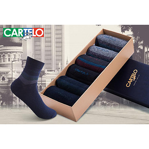 前30分钟# 卡帝乐鳄鱼 纯棉经典商务男袜礼盒装 35返17.5元(0点)