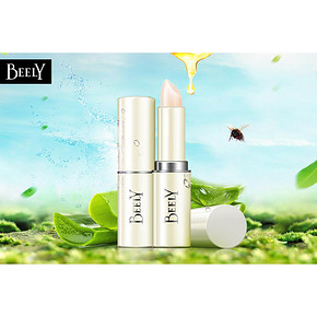 BEELY 台湾彼丽 蜂蜜芦荟润唇膏2支 19.9元包邮