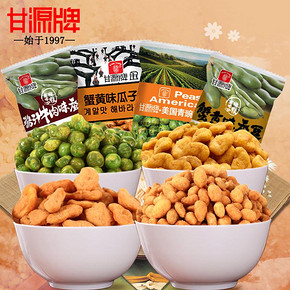 前5秒# 甘源 蟹黄组合1140g 约90小包 29.9返15元