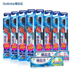 狮王 细齿洁 炭能量牙刷组合装8支+牙膏40g*2支 39.9元包邮
