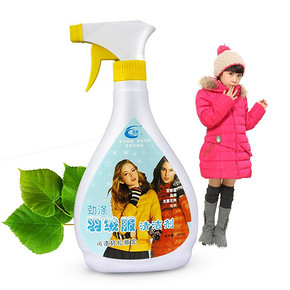 全额免单# 劲涤 羽绒服干洗剂500ml 17点 16返16元(前6秒)