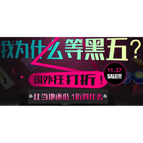 优惠券# 云猴网 黑5预热 一波神价 5元/10元无门槛券