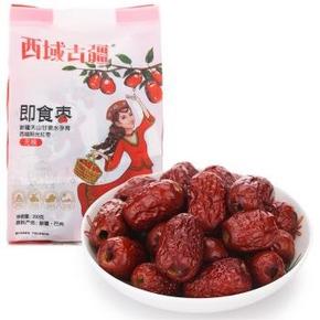 双重优惠# 新疆特产 西域古疆 即食枣 无核(巴州灰枣)200g 折6.2元