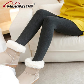 前30分钟#  梦娜 超弹七彩棉 加大加绒加厚打底裤x3条 49.8元(149.4-99.6)