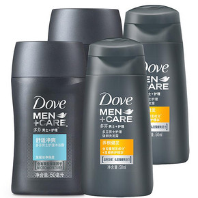 白菜价# 多芬 男士护理 养根健发+舒适净爽旅行套装 50mlx4瓶 9.9元包邮