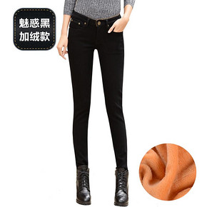 东哞 女士高腰弹力修身 加绒加厚牛仔裤 43.9元包邮(53.9-10券)