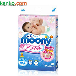 日本原装 Moony 尤妮佳 纸尿裤M64片 59元包邮(97-28-10券)