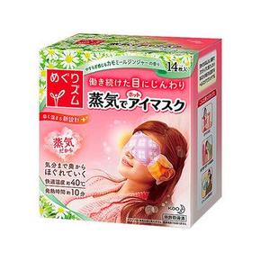 惠喵专享# 花王 蒸汽眼罩洋甘菊味14片装 39元包邮(59-20券)