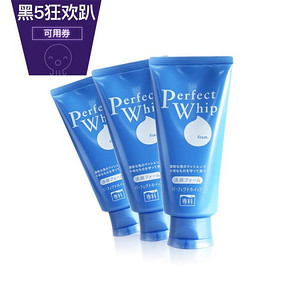 资生堂 洗颜专科洗面奶 120gx3支  55元(105，199-100券)