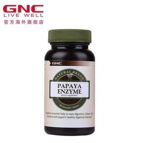 手慢无# 美国进口 GNC健安喜木瓜酵素咀嚼片90粒 9.9元