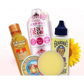 惠喵专享# 云猴全球购 狂扫海外美妆尖货 神价单品还可叠加20券