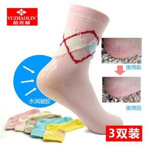 前30分钟# 俞兆林 spa凝胶精油美容防裂袜 男女袜 3双装 12.5元包邮