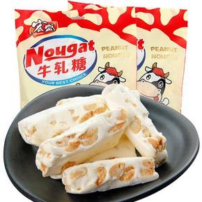 宏盛 台湾风味 花生牛轧糖 500g*2包 18.8元包邮