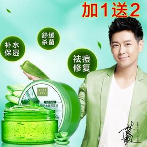 CO﹒E/韩’伊 晒后修复完美芦荟胶 300ml*2件 11元包邮(第2件1元，再用券)