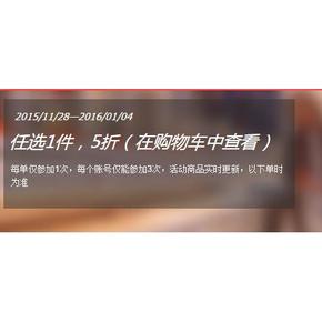 促销活动# 1号店 多款取暖器/暖风器  一件5折，2件3折