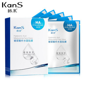 Kans 韩束 玻尿酸补水面膜23ml*5片 9.9元包邮(49.9-40)