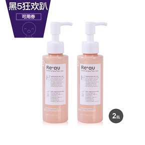 COSME大赏推荐# 日本Re'au 植物柔润洁净卸妆油120ml*2瓶 139元(239-100券)