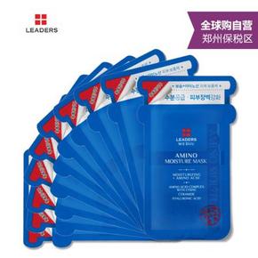 微信端# 丽得姿 新款补水面膜 蓝色 25ml*10片 45元包邮