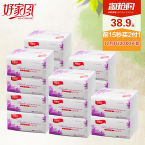 前15秒# 好家风 紫荆花 抽式面纸巾 3层x134抽x32包 38.9元包邮(77.