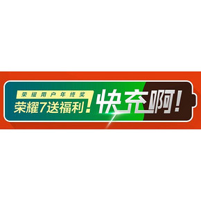 华为快充 HUAWEI 18W大功率 69-69券 6~9元包邮