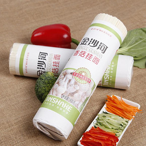 金沙河 香菇挂面 风味面条400g*2 6.9元包邮