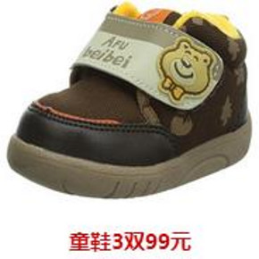 优惠券：亚马逊  家庭会员专享 自营童鞋3双99元