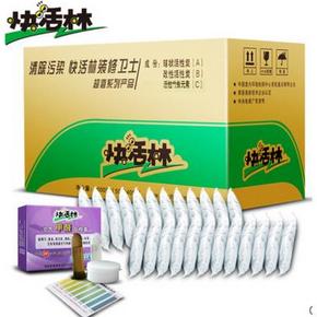 白菜价# 快活林 除味除甲醛活性炭包2000g 9.7元包邮(49.7-40券)
