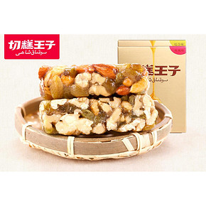前20分钟# 新疆特产 切糕王子 核桃/综合味组合切糕200g 29.9返15元